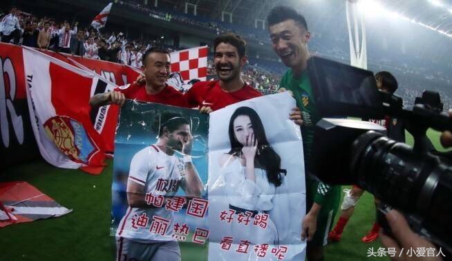 迪丽热巴足球迷弟帕托,迪丽热巴评价帕托