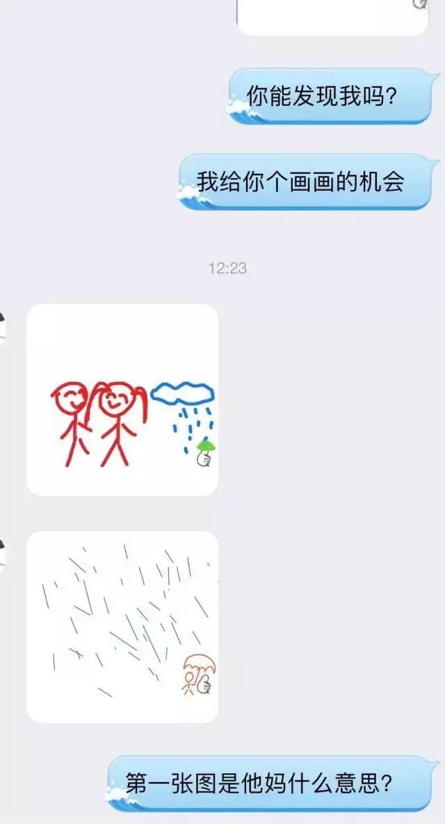 高情商情侣聊天小套路,情侣聊天套路大全撩人一问一答