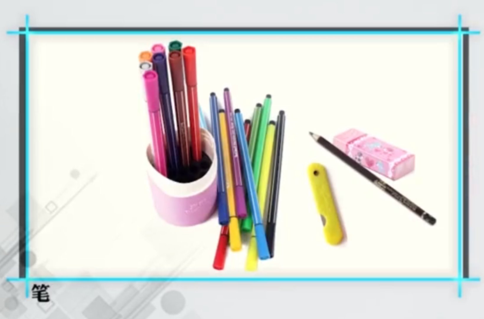 课程分享7｜如何画一幅高质量的思维导图作品