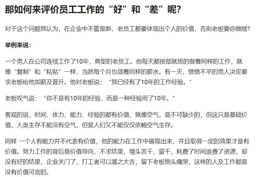 工龄工资该发吗,工龄工资必须给发吗