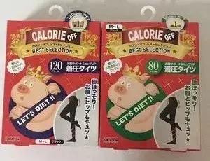 肉*袜丝**穿上土？黑*袜丝**恶趣味？北鼻你没买对~