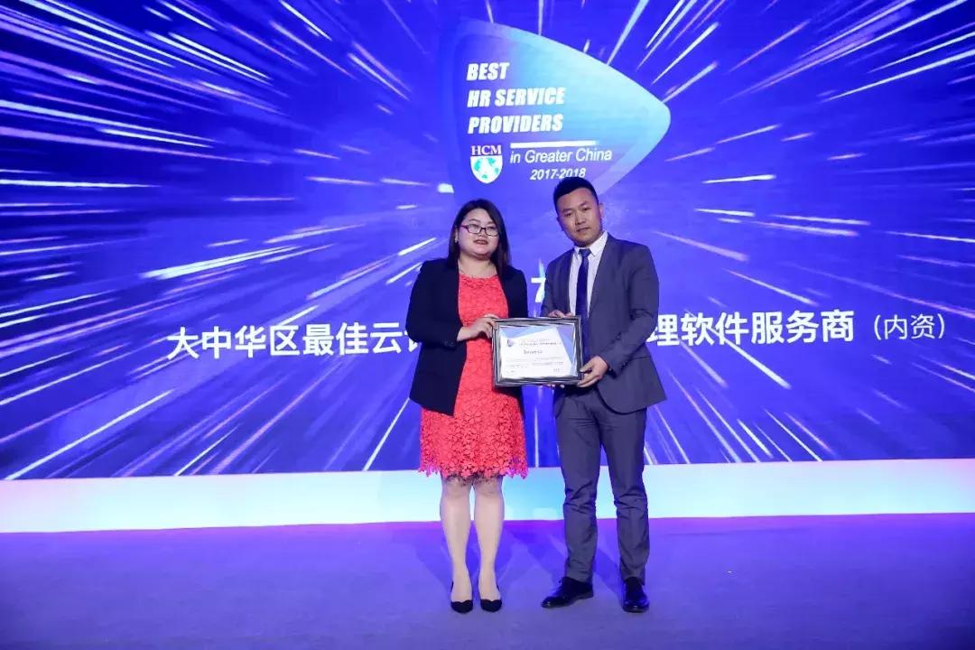 中国优秀员工颁奖典礼,2021亚太最佳艺人颁奖典礼