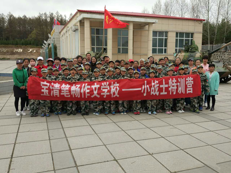 作文加盟,作文写作培训加盟