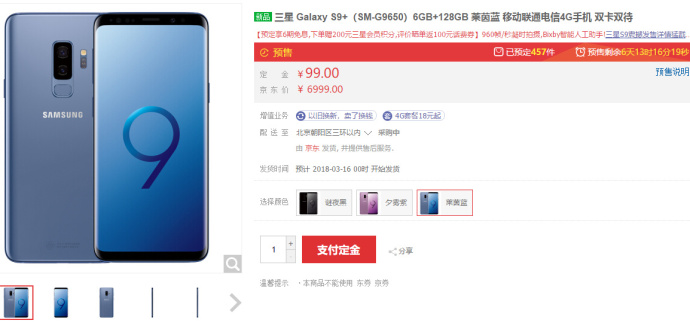 三星s9屏幕失灵解决方法,三星s9屏幕自动关闭失灵