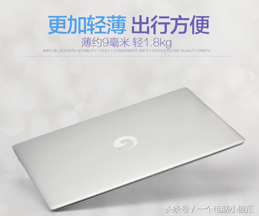 轻薄笔记本1000到2000二手,2000元适合玩原神的轻薄笔记本