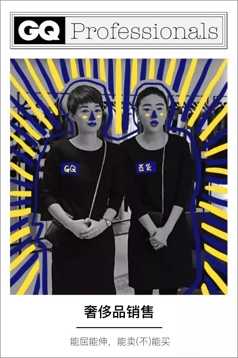 代购欺骗消费者,代购骗身边人吗