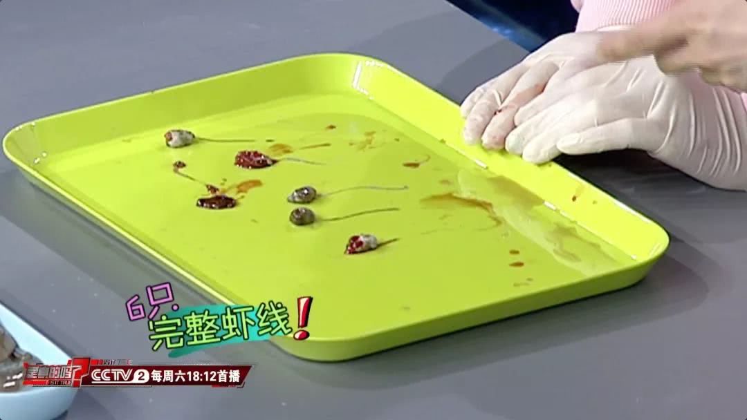 教你快速去除虾线,怎么挤虾线和内脏