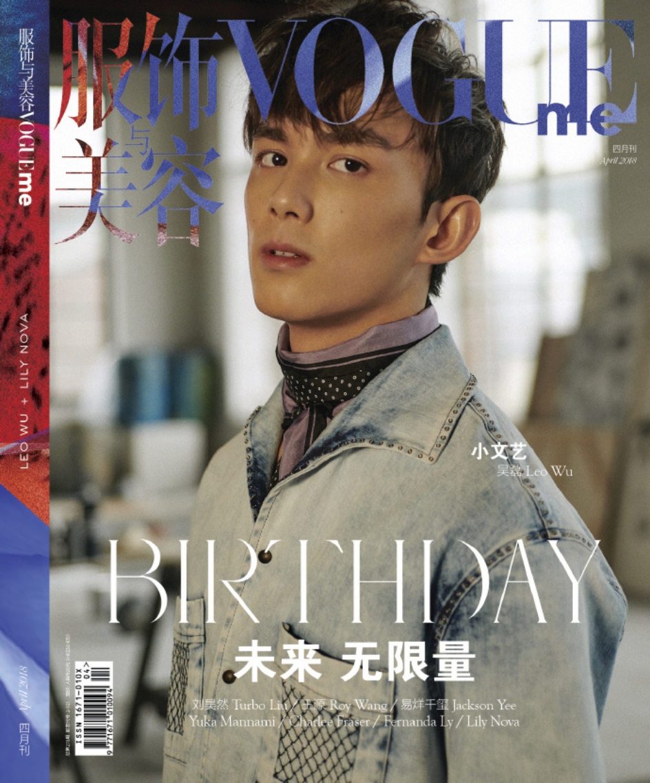 王俊凯吴磊刘昊然图片,吴磊tfboys刘昊然