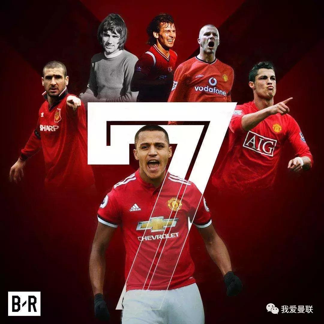 曼联最新7号是谁,传奇7号曼联联名款