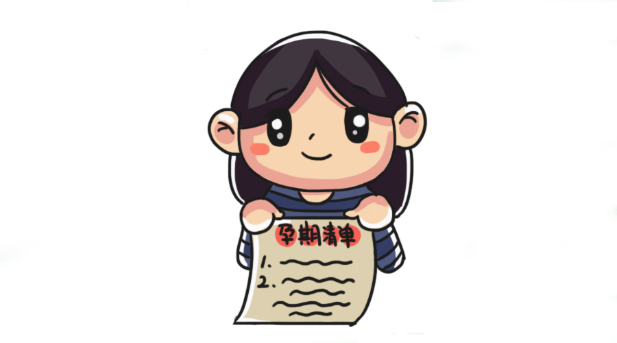 败家之路从生娃开始，孕期我究竟囤了哪些不得不买的好物…