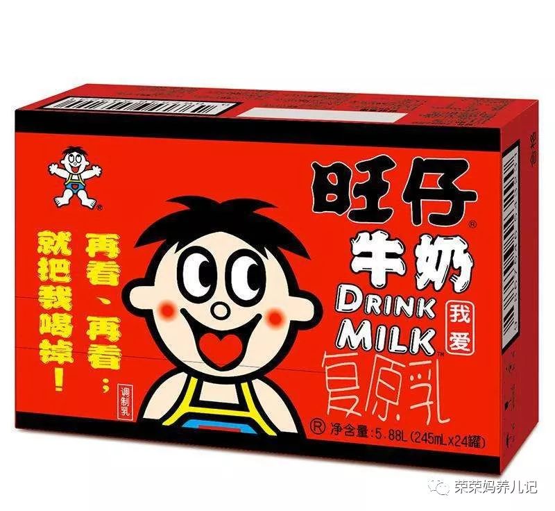 怎样给孩子选牛奶,给孩子怎么选牛奶