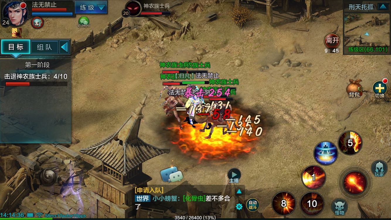 qq华夏手游平民玩暗巫还是玩幻师,qq华夏手游平民玩什么角色好