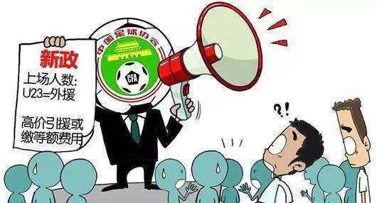 足协禁止纹身外露,中国足协关于球员文身的限制