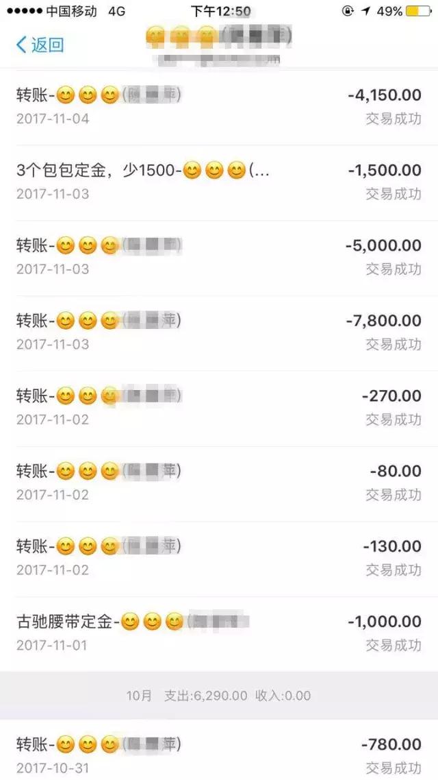 朋友圈“海外代购”发国外上课照片、晒带货视频……全!靠!演!