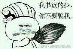 没有纤细的脚踝，就不要学杨幂“穿九分裤露脚踝显瘦”