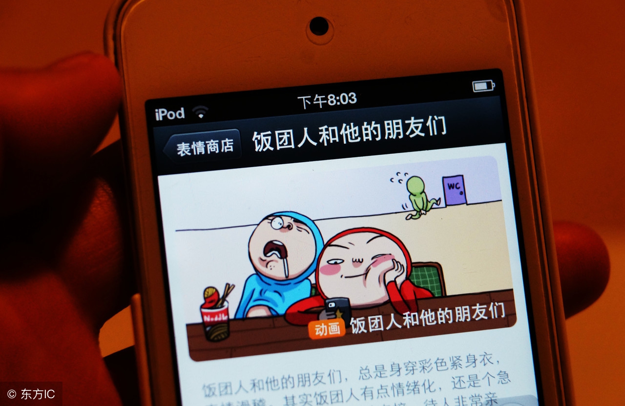 撩妹微信公众号排行榜,微信里撩妹的土味情话的公众号