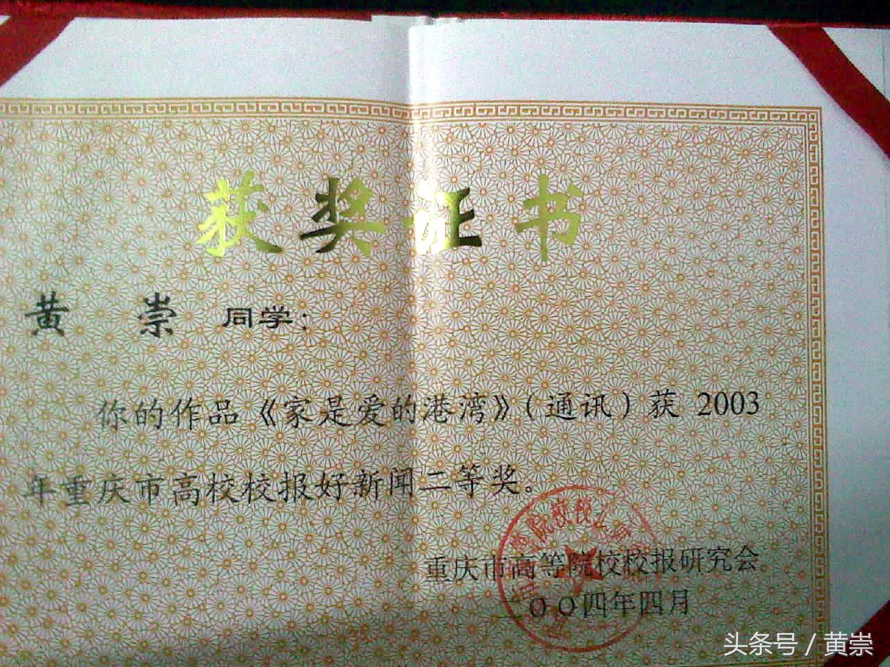 原来我也可以如此优秀发言稿,原来我也可以这么优秀