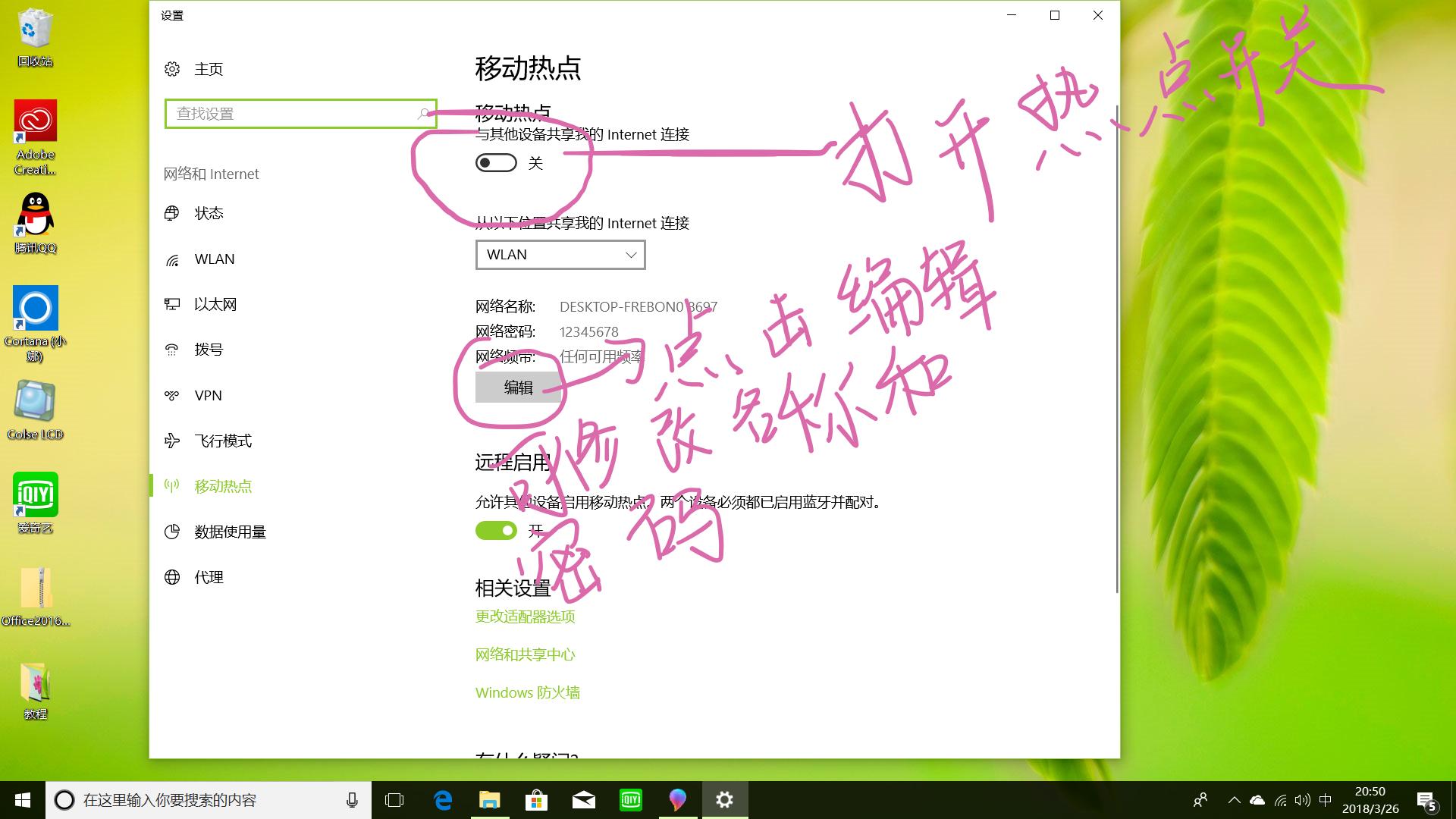怎样不费流量就能玩游戏,有什么方法不用浪费流量也能玩