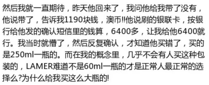 同事让我帮忙买东西不给钱,同事让我帮忙买东西还不给钱