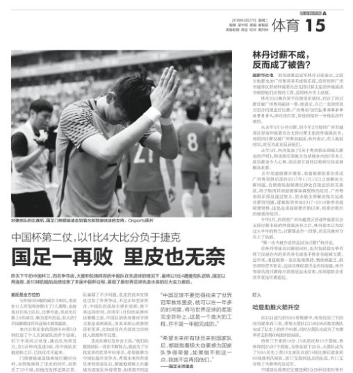 胶布挡住纹身,胶带遮挡纹身