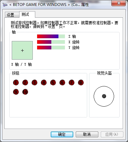 用usb怎么连接dualshock4,dualshock4设置