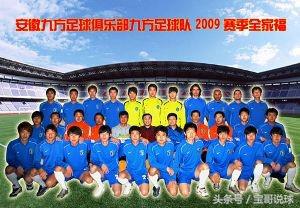 心路、心声：我只是一个纯粹热爱安徽足球的普通球迷