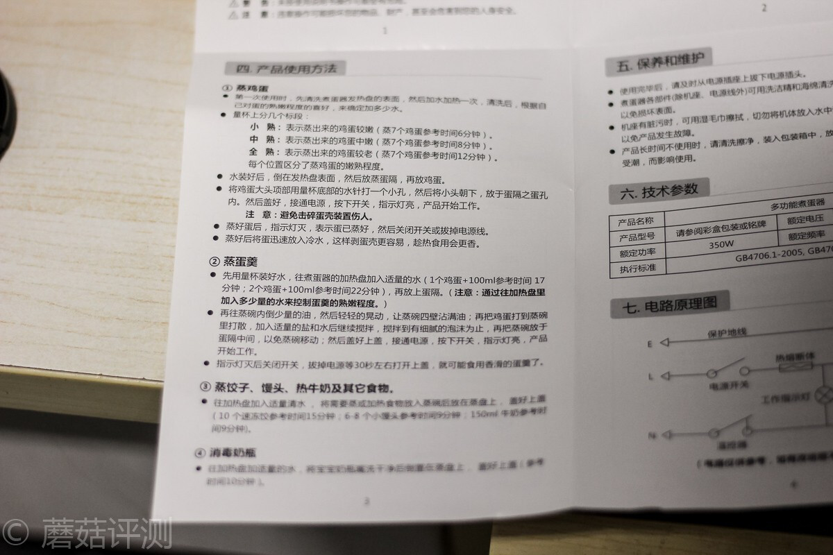 奥克斯煮蛋器煮鸡蛋多少分钟,煮蛋器排行榜奥克斯蒸蛋器第一名