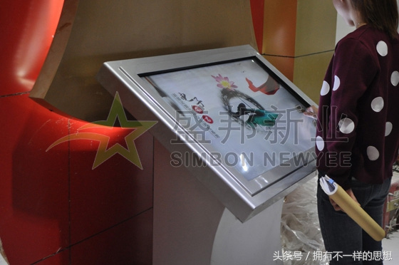 鐩涢偊鏂颁笟,鏂拌寤夋斂鏁欒偛鍩哄湴