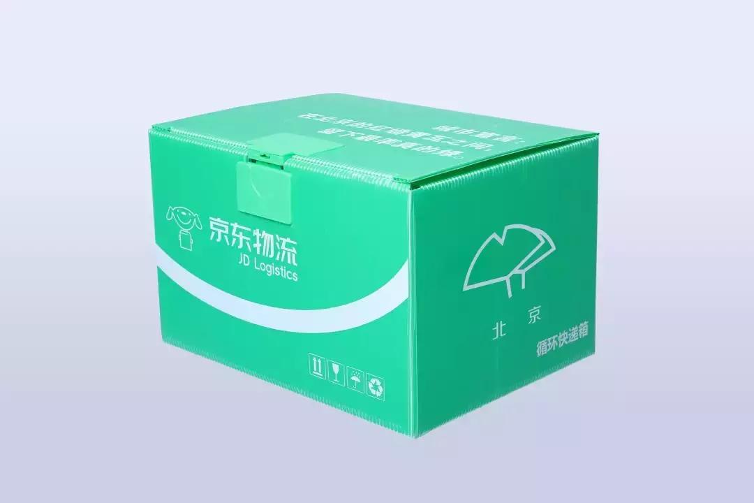 京东会玩：快递盒有专属城市绿色LOGO！