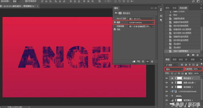 ps教程用ps制作艺术字的效果,ps如何学做图案