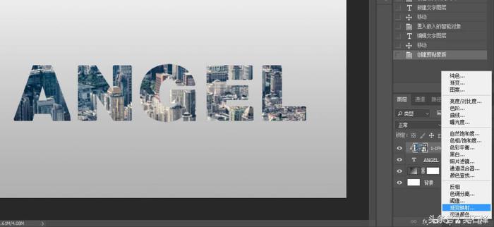 ps教程用ps制作艺术字的效果,ps如何学做图案