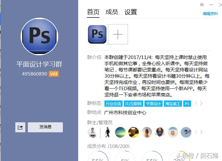 ps教程用ps制作艺术字的效果,ps如何学做图案