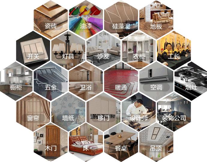 2023茂名家博会品牌,茂名电白家博会