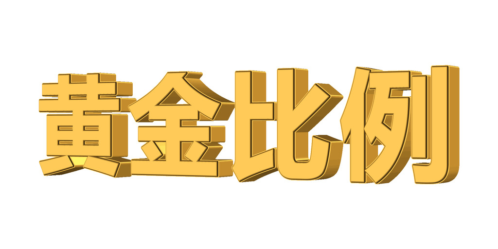 3d硬金的含金量是多少,3d黄金跟999足金回收的区别