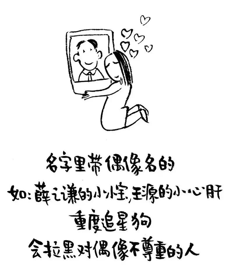 你的微信暴露了你的人生,你微信名字暴露了你的人生