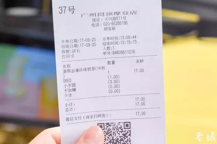 网红奶茶喜茶,coco奶茶跟喜茶