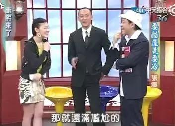 张震颁奖礼被拍,张震霸气侧漏片段