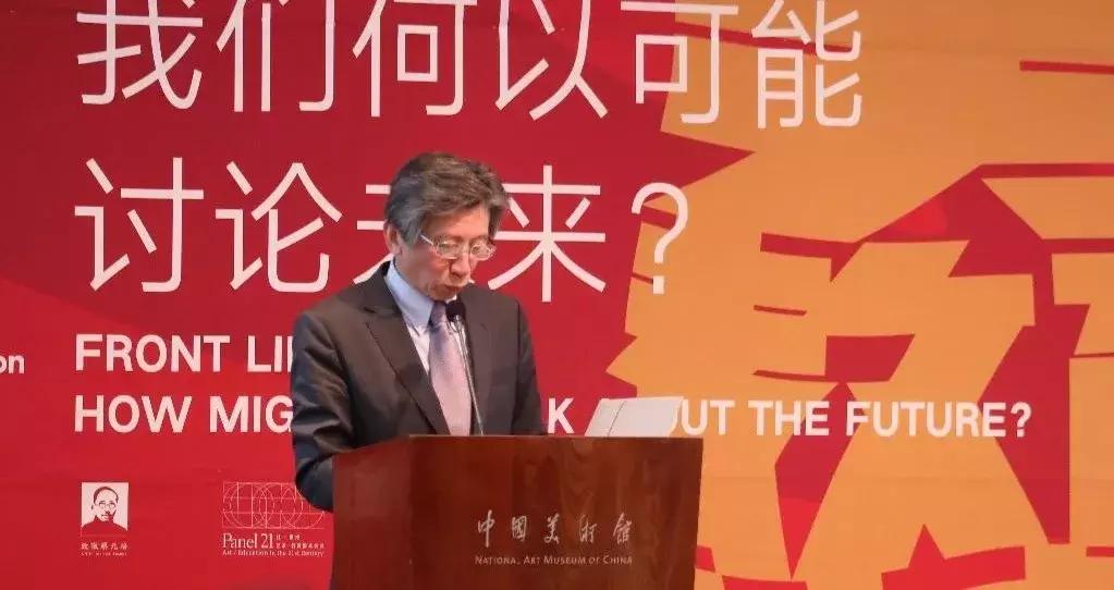 中国美院召集世界各地学者头脑风暴21世纪需要怎样的艺术/教育？