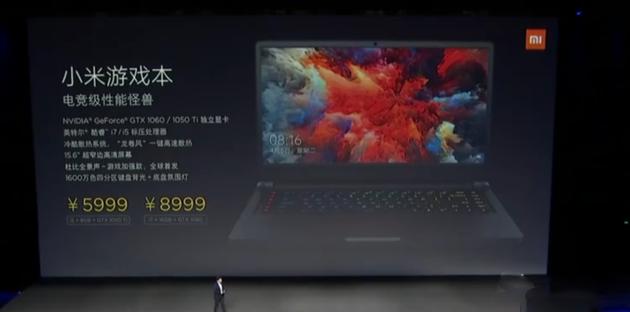 小米首台游戏笔记本,8999元,这配置值得吗?