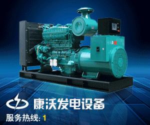 柴油发电机的租赁哪里有,大型柴油发电机组租赁联系方式