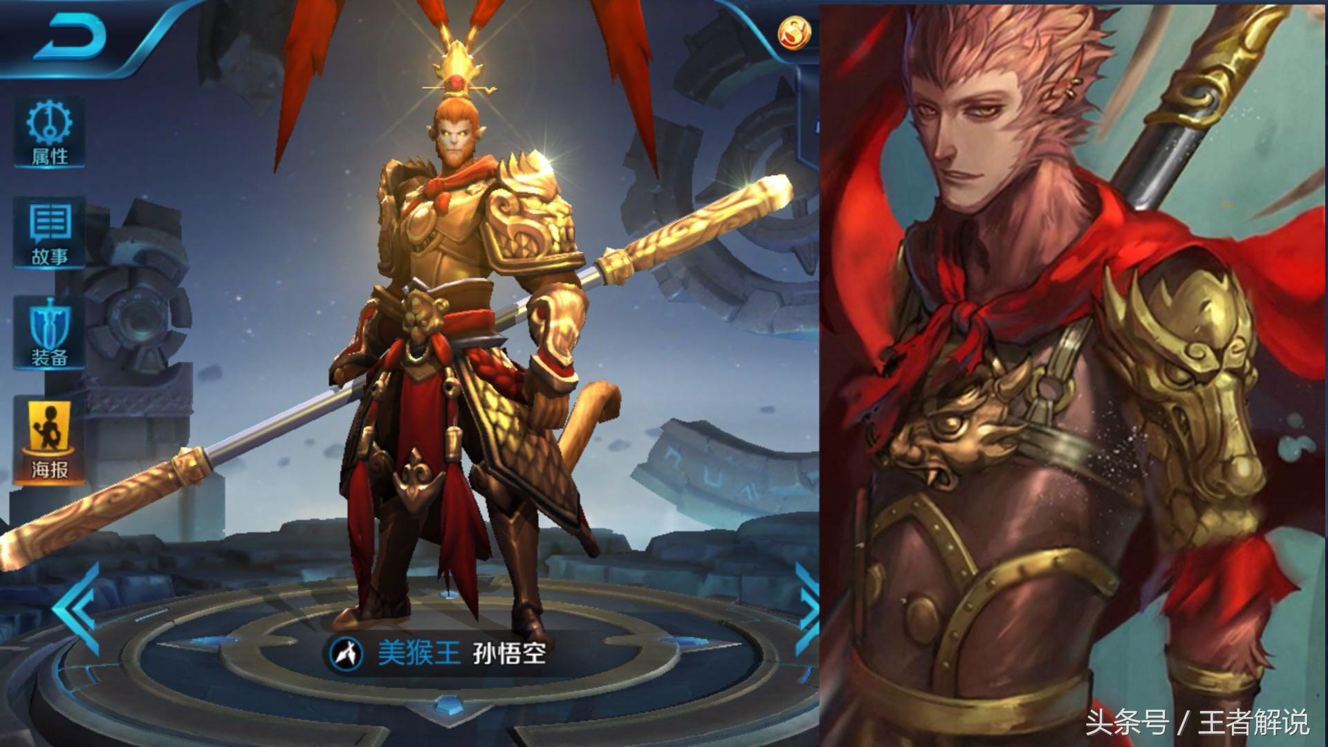 王者荣耀猫脸猴子,王者荣耀太乙真人脱下面具的样子