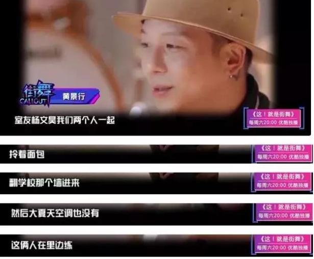 韩宇带着孩子跳街舞,韩宇会参加这就是街舞第5季吗