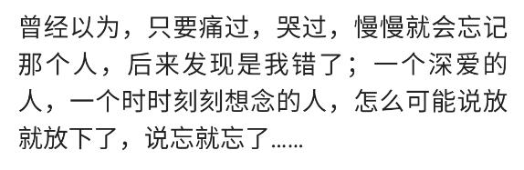 当你特别想念过去一个人时,当你想念一个人应该怎么办
