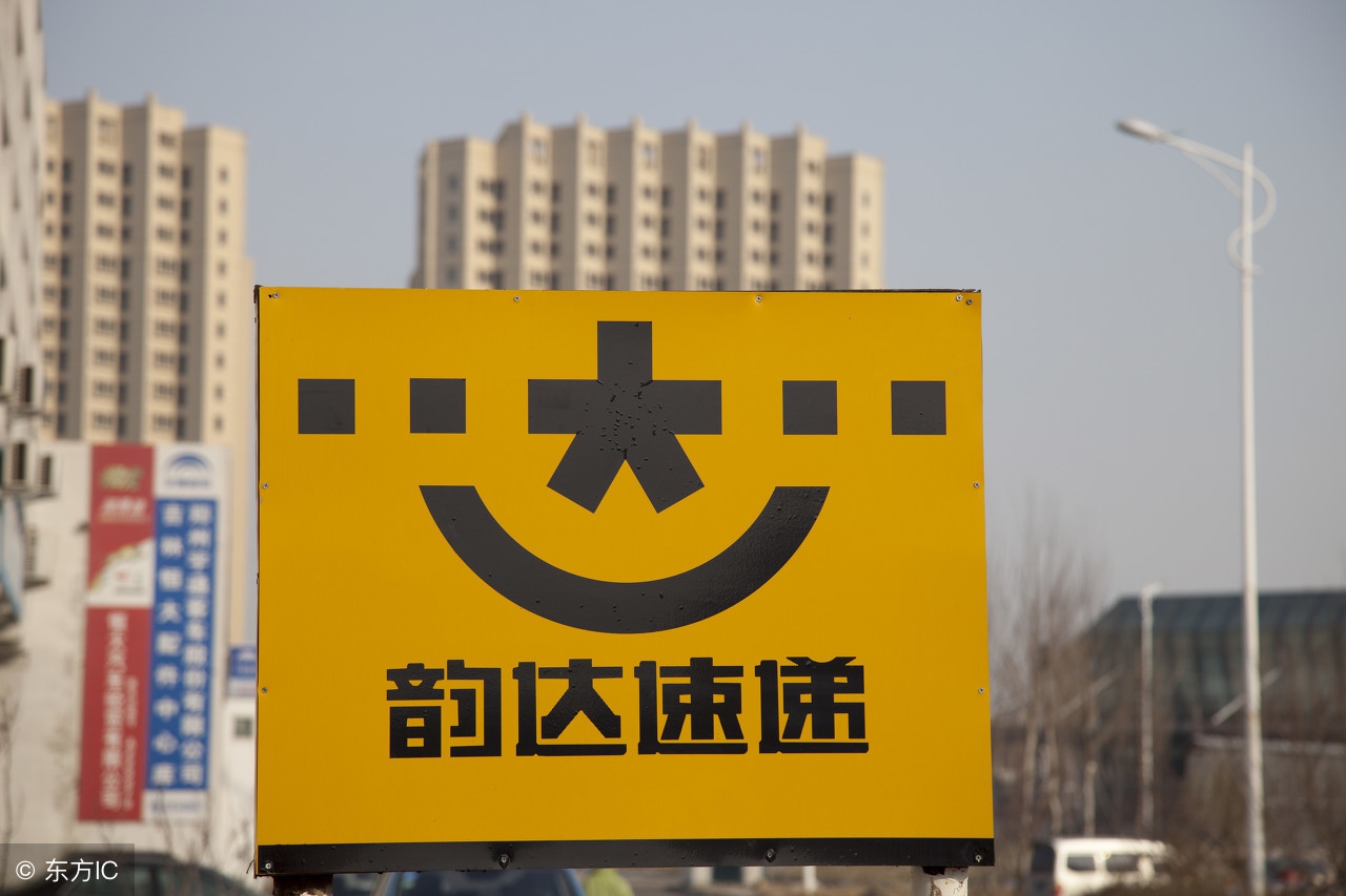 中国的十大快递公司排名,中国快递公司前十名排行榜