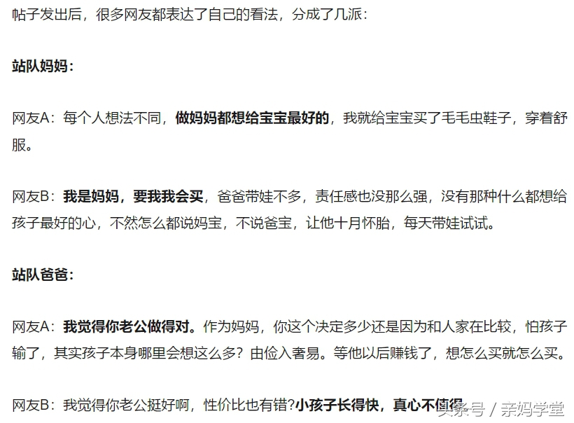 如何真正富养孩子,富养孩子该如何做