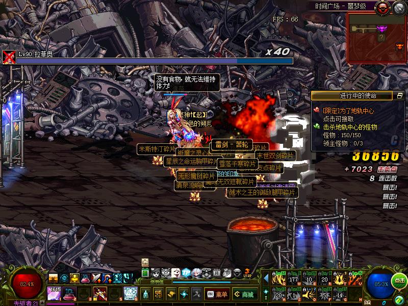 dnf红眼升级时光怎么样,dnf红眼萌新回归攻略