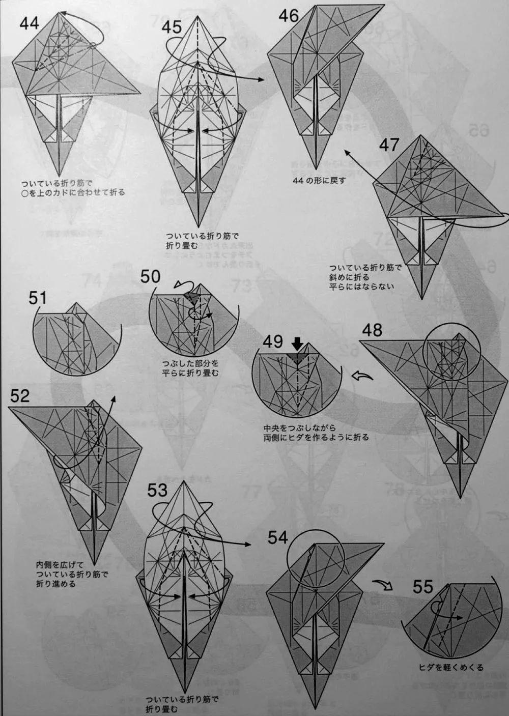 没想到吧，今天折的是戟龙
