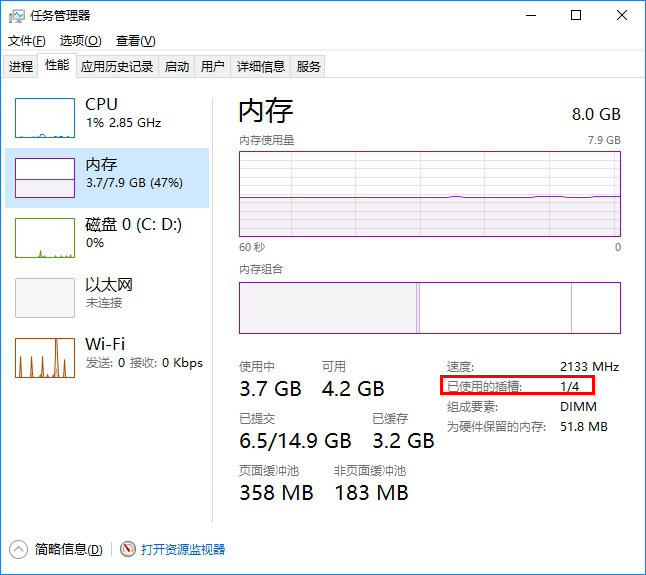 4g内存电脑内存不足怎么解决,想下电脑游戏内存不够怎么办