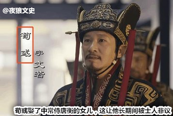 被《三国演义》颠覆形象的三国大帅哥，身过三日留香，识人精准