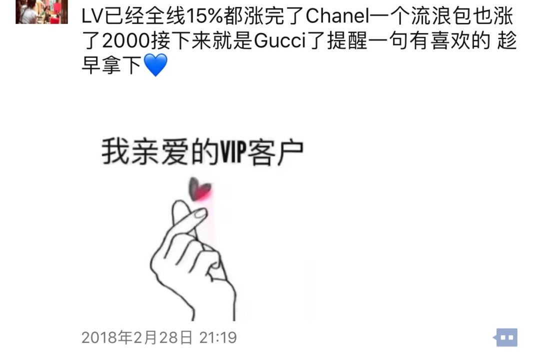 lv包包为什么会涨价,为什么lvgucci还在涨价